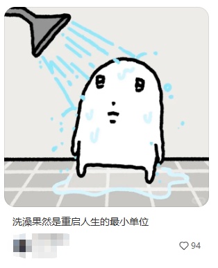 马桶刷插进胸腔、手卡蹲便池、一氧化碳中毒&nbsp;今天起，洗澡时要注意→