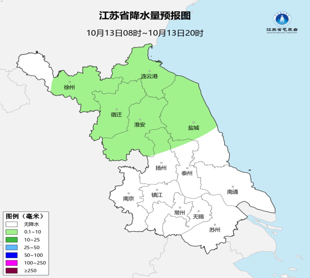 雨雨雨!浓雾或强浓雾!影响江苏多地 雨雨雨!浓雾或强浓雾!影响江苏多地