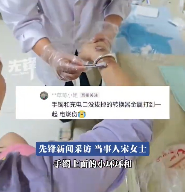 看着都痛!女子拔电动车钥匙时一个动作,瞬间起火手部被烧黑…这个位置千万要小心 看着都痛!女子拔电动车钥匙时一个动作,瞬间起火手部被烧黑…这个位置千万要小心