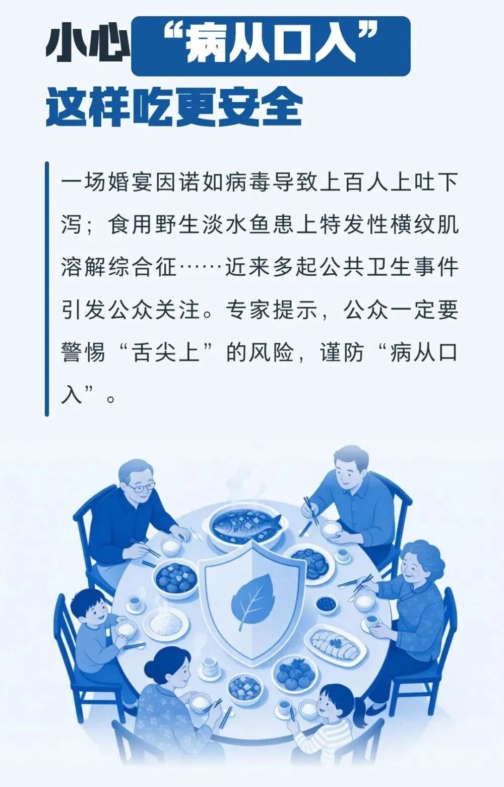 网传“大量食用银鳕鱼致汞超标”，海鱼还能吃吗？专家提醒→