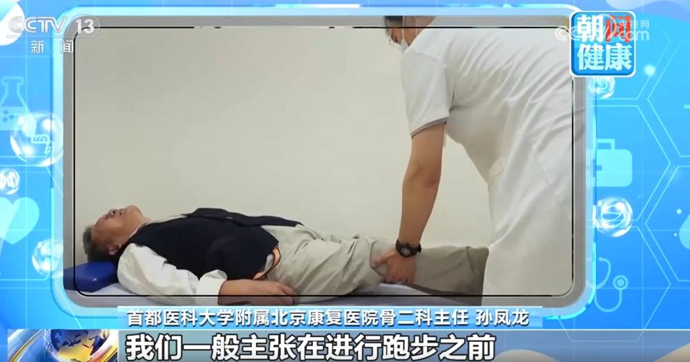 我国骨关节炎患者超过1亿人 得了关节炎还能运动吗?一起了解↓ 我国骨关节炎患者超过1亿人 得了关节炎还能运动吗?一起了解↓
