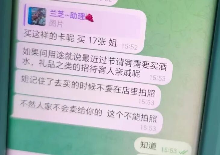 南阳女子一次性购买17张购物卡,超市员工报警 南阳女子一次性购买17张购物卡,超市员工报警