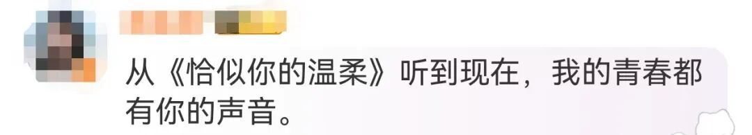 知名歌手宣布将告别歌坛,此前透露因身患肿瘤写下遗书;网友不舍:一代人的回忆 知名歌手宣布将告别歌坛,此前透露因身患肿瘤写下遗书;网友不舍:一代人的回忆