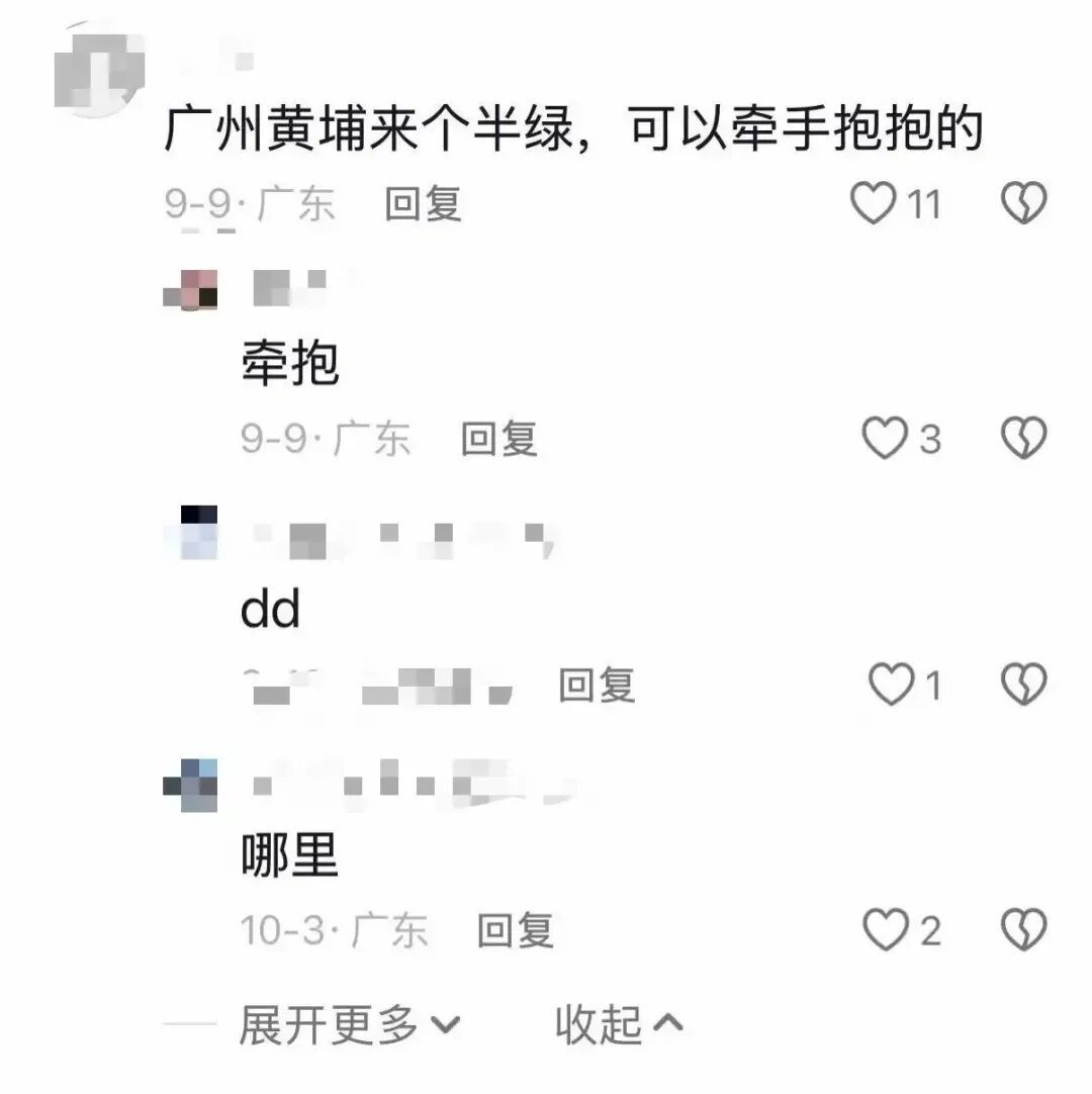 “记者暗访有偿陪伴服务”登上热搜第一，有人通过“找搭子”设局，24瓶啤酒收938元，还用“纯绿、半绿”等暗语交易