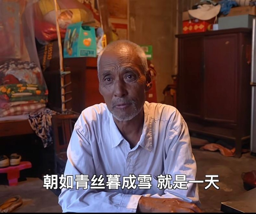 山东大爷一开口,网友怎么就听出了“伦敦腔”? 山东大爷一开口,网友怎么就听出了“伦敦腔”?