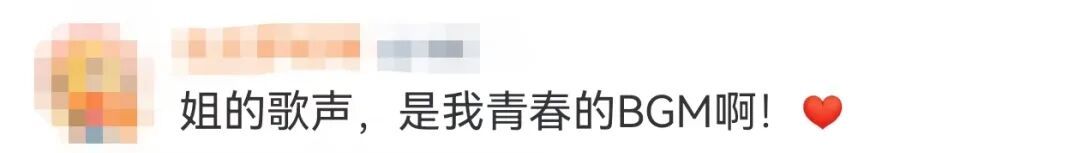 知名歌手宣布将告别歌坛,此前透露因身患肿瘤写下遗书;网友不舍:一代人的回忆 知名歌手宣布将告别歌坛,此前透露因身患肿瘤写下遗书;网友不舍:一代人的回忆