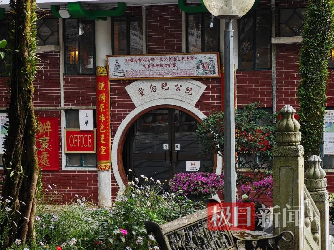 “梅艳芳骨灰失踪”后实探香港宝莲禅寺:骨灰安放处位置隐蔽,连僧人也不知道有这个地方,周围设有多个监控摄像头,警方正在寺内调查 “梅艳芳骨灰失踪”后实探香港宝莲禅寺:骨灰安放处位置隐蔽,连僧人也不知道有这个地方,周围设有多个监控摄像头,警方正在寺内调查