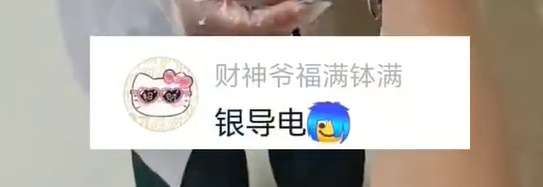 看着都痛!女子拔电动车钥匙时一个动作,瞬间起火手部被烧黑…这个位置千万要小心 看着都痛!女子拔电动车钥匙时一个动作,瞬间起火手部被烧黑…这个位置千万要小心