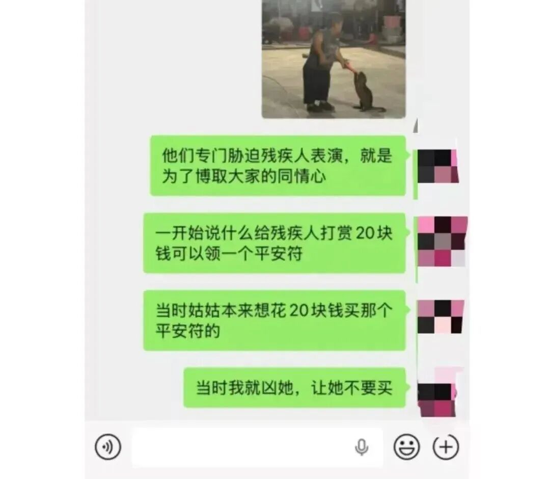 广州街头出现“免费杂技表演”?警方提醒:不要围观! 广州街头出现“免费杂技表演”?警方提醒:不要围观!