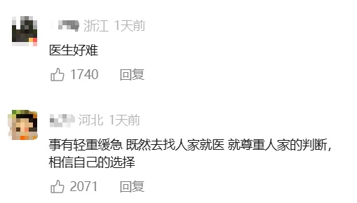 儿科医生按号先救重伤患儿！后一号家长插队失败，打电话投诉？最新回应