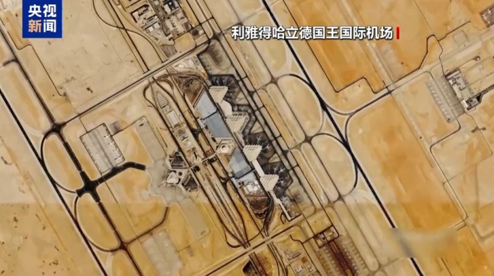 1死11伤,沙特利雅得机场再次遇袭!中国旅客自述惊魂一刻:人群哭喊,能看到有人被炸死;裁判马宁一行抵达吉达,等待赴利雅得执法亚冠 1死11伤,沙特利雅得机场再次遇袭!中国旅客自述惊魂一刻:人群哭喊,能看到有人被炸死;裁判马宁一行抵达吉达,等待赴利雅得执法亚冠