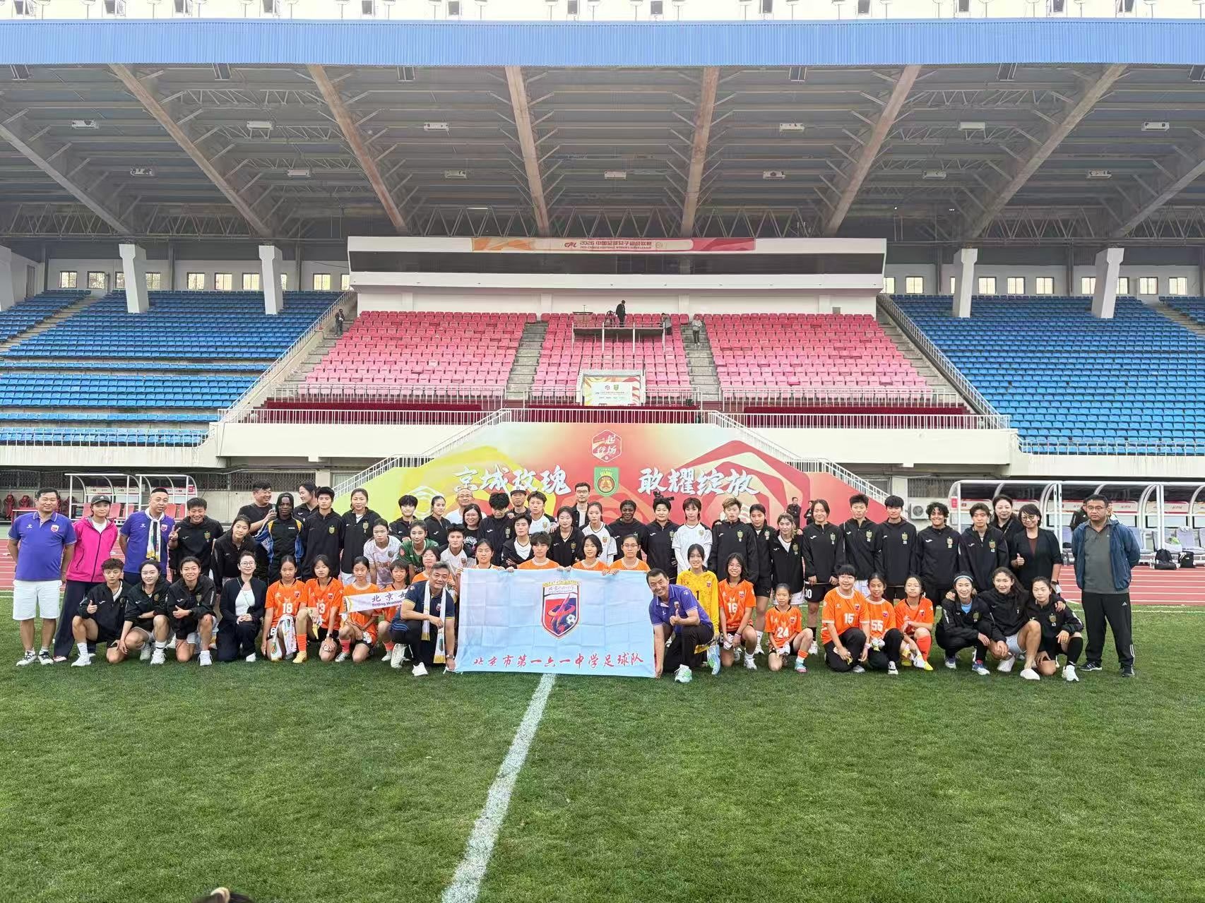 一场平局后落后榜首6分 北京女足接下来还要继续拼 一场平局后落后榜首6分 北京女足接下来还要继续拼