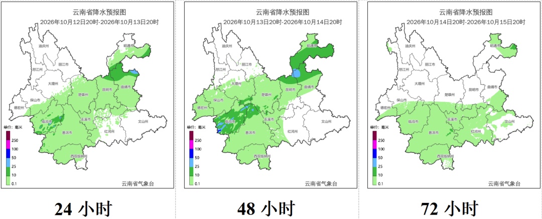 大暴雨、大范围降温来袭！云南这些地方有中雨局部大雨→
