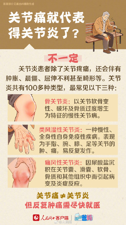 不穿秋裤真的会得老寒腿? 不穿秋裤真的会得老寒腿?