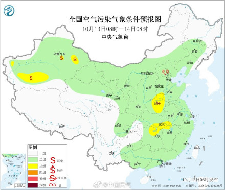 冷空气继续东移 东北等地今天降雨增多 冷空气继续东移 东北等地今天降雨增多