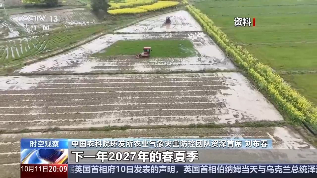 厄尔尼诺扰动全球 我国农业生产将如何应对挑战 厄尔尼诺扰动全球 我国农业生产将如何应对挑战