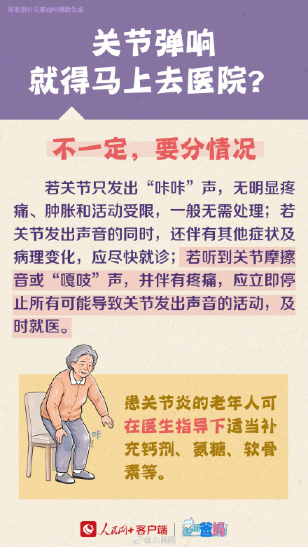 不穿秋裤真的会得老寒腿? 不穿秋裤真的会得老寒腿?