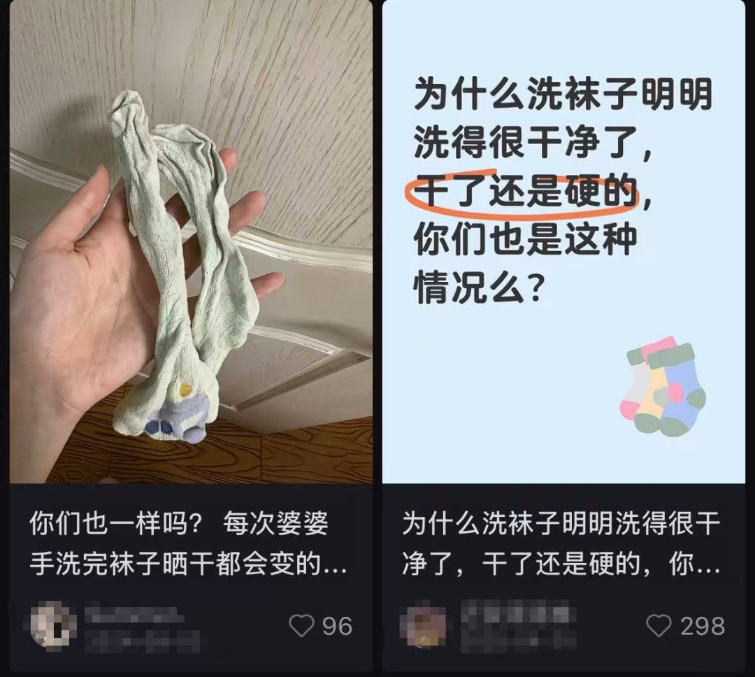 为什么洗完的袜子总是会变硬啊？