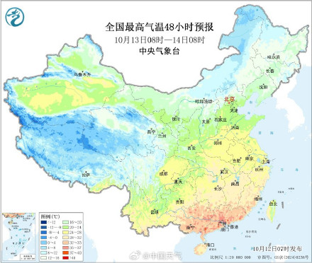 冷空气继续影响 北方多地迎大风降温 冷空气继续影响 北方多地迎大风降温