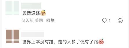 深圳湾公园草坪被游客踩出一条路，官方回应：正在评估是否改成正式园路
