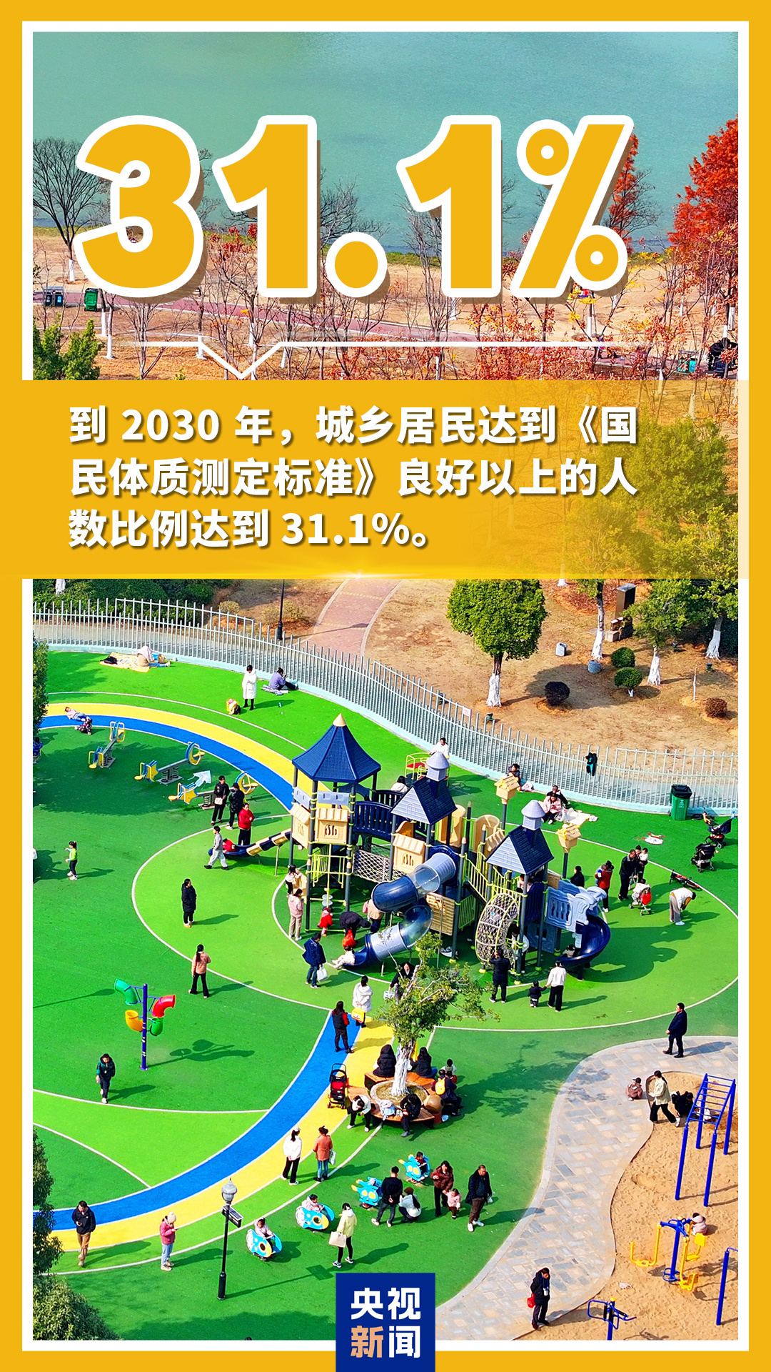 未来5年,卫生健康领域将迎这些发展!关键数字带你看 未来5年,卫生健康领域将迎这些发展!关键数字带你看
