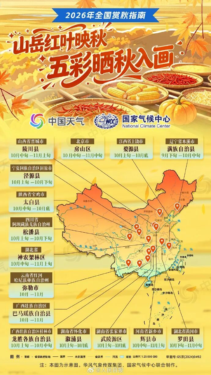 大雨、暴雨!云南新一轮降雨来袭 大雨、暴雨!云南新一轮降雨来袭