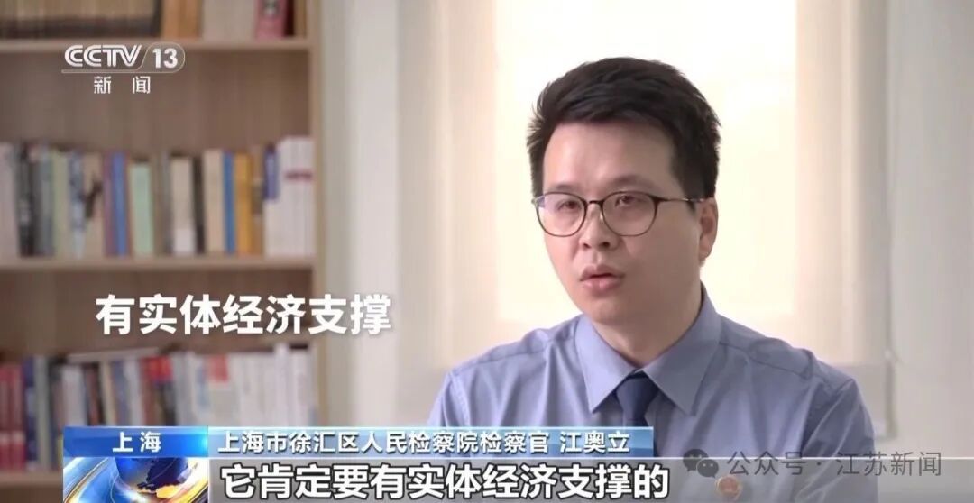 男子花300万元在线认养600头澳洲肉牛,结果牧场和牛都是假的!上海检方披露5.6亿骗局→ 男子花300万元在线认养600头澳洲肉牛,结果牧场和牛都是假的!上海检方披露5.6亿骗局→