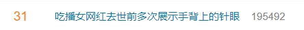 24岁网红或因缺钾猝死,低钾为何致命? 24岁网红或因缺钾猝死,低钾为何致命?