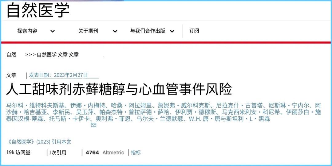 这种酸奶多吃一口,肠癌风险升高71%!还会增加痴呆、中风风险,劝你少吃 这种酸奶多吃一口,肠癌风险升高71%!还会增加痴呆、中风风险,劝你少吃