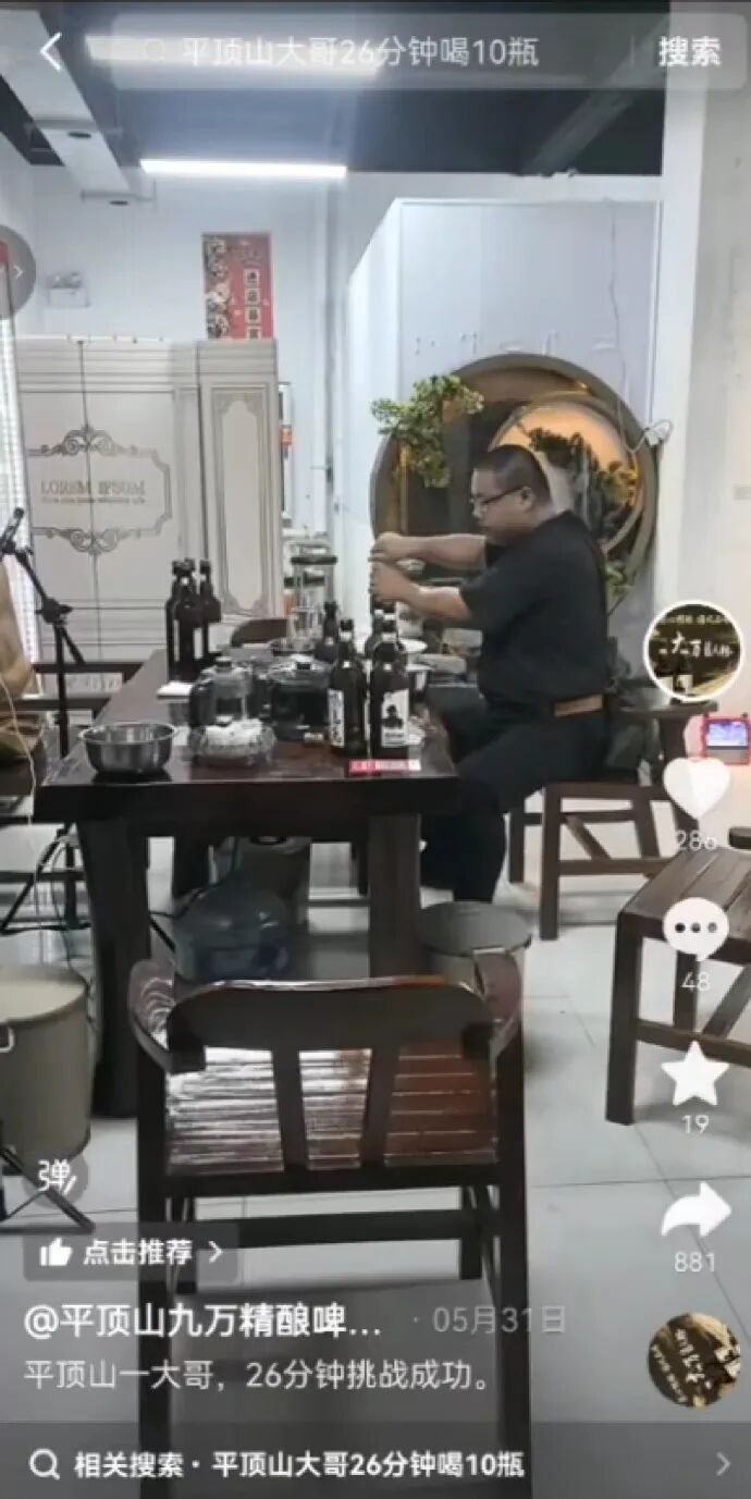 男子挑战喝酒比赛，喝完15斤啤酒后晕倒进ICU，索赔遭拒报警