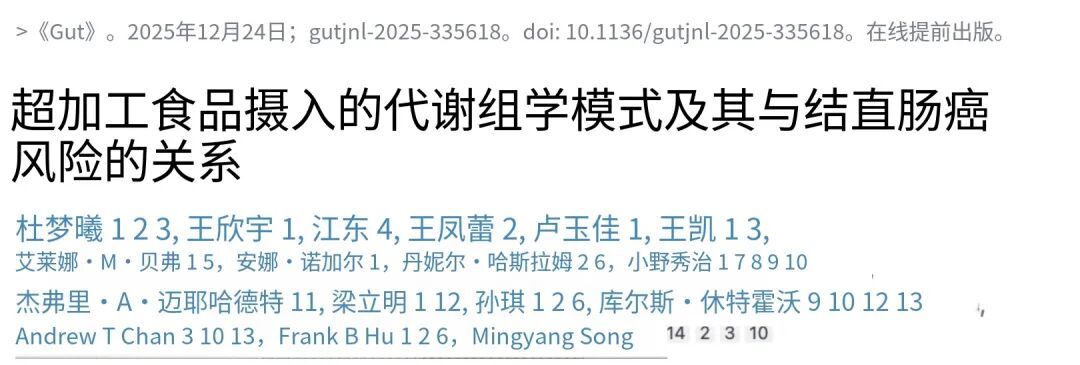 这种酸奶多吃一口,肠癌风险升高71%!还会增加痴呆、中风风险,劝你少吃 这种酸奶多吃一口,肠癌风险升高71%!还会增加痴呆、中风风险,劝你少吃