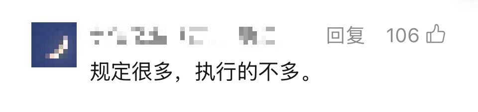 “杭州白天遛狗罚款”冲上热搜,当地回应:并非新规→ “杭州白天遛狗罚款”冲上热搜,当地回应:并非新规→
