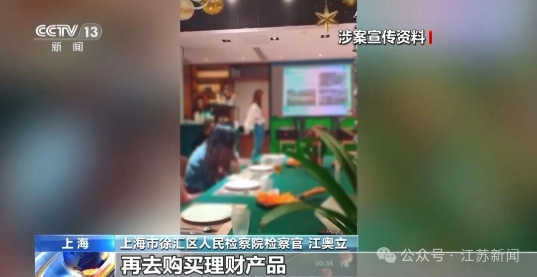 男子花300万元在线认养600头澳洲肉牛,结果牧场和牛都是假的!上海检方披露5.6亿骗局→ 男子花300万元在线认养600头澳洲肉牛,结果牧场和牛都是假的!上海检方披露5.6亿骗局→