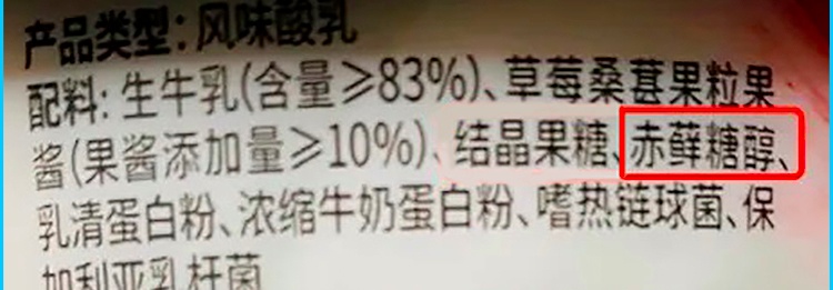 这种酸奶多吃一口,肠癌风险升高71%!还会增加痴呆、中风风险,劝你少吃 这种酸奶多吃一口,肠癌风险升高71%!还会增加痴呆、中风风险,劝你少吃