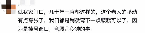 上海一社区卫生服务中心道歉！官方通报：当晚即开展改造