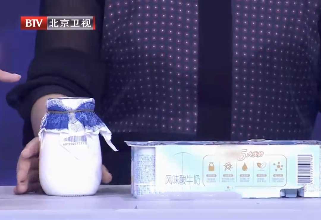 这种酸奶多吃一口,肠癌风险升高71%!还会增加痴呆、中风风险,劝你少吃 这种酸奶多吃一口,肠癌风险升高71%!还会增加痴呆、中风风险,劝你少吃