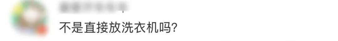 洗衣凝珠突然爆开，女子眼角膜受损！医生紧急提醒