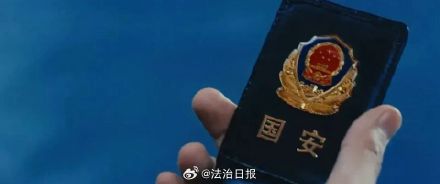 假国安领导吹嘘自己有干预司法能力 有人谎称国安领导实施诈骗被判刑 假国安领导吹嘘自己有干预司法能力 有人谎称国安领导实施诈骗被判刑