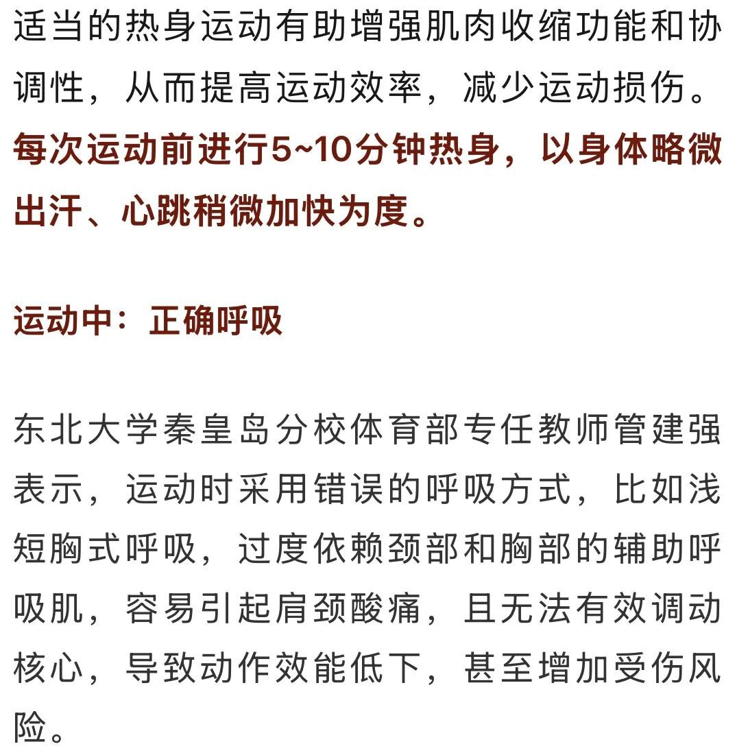 5个运动习惯易引起血栓,很多人天天都在做 5个运动习惯易引起血栓,很多人天天都在做