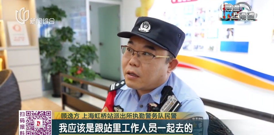 "全身血没了一大半!"上海这张病危通知书上的警号086758，终于找到你