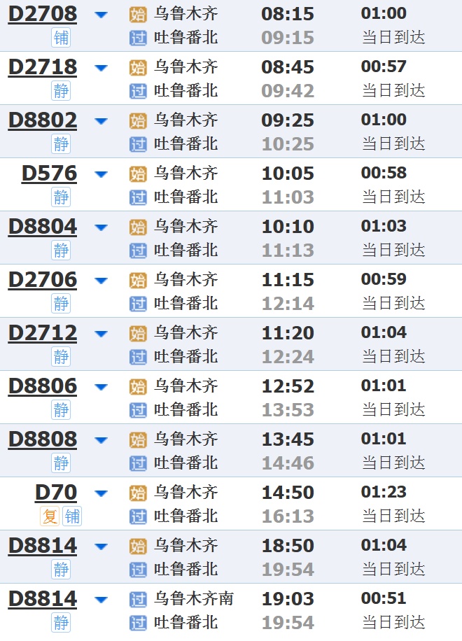 步行可到机场，这座高铁站近期客流火爆