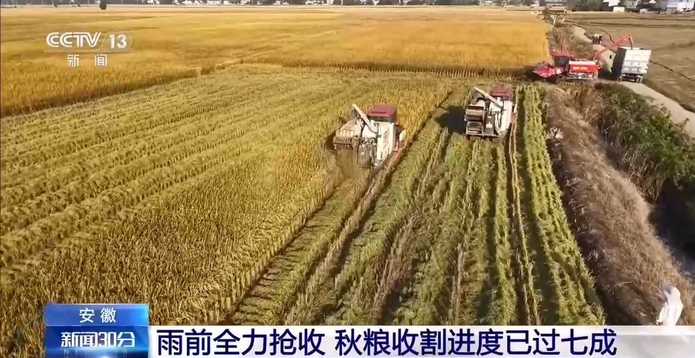 全国秋粮收获过六成