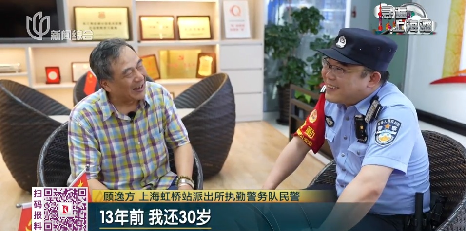"全身血没了一大半!"上海这张病危通知书上的警号086758，终于找到你