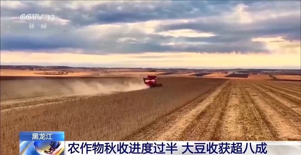 全国秋粮收获过六成