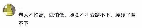 上海一社区卫生服务中心道歉！官方通报：当晚即开展改造