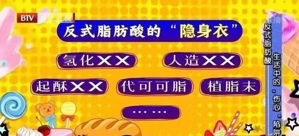 这种酸奶多吃一口,肠癌风险升高71%!还会增加痴呆、中风风险,劝你少吃 这种酸奶多吃一口,肠癌风险升高71%!还会增加痴呆、中风风险,劝你少吃