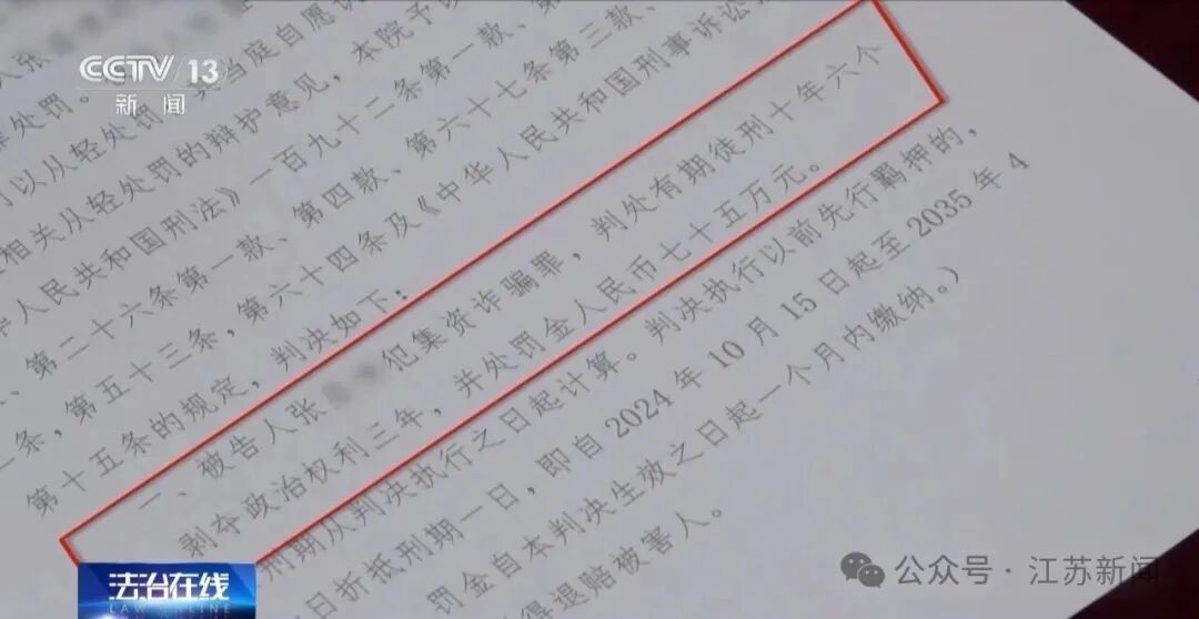 男子花300万元在线认养600头澳洲肉牛,结果牧场和牛都是假的!上海检方披露5.6亿骗局→ 男子花300万元在线认养600头澳洲肉牛,结果牧场和牛都是假的!上海检方披露5.6亿骗局→