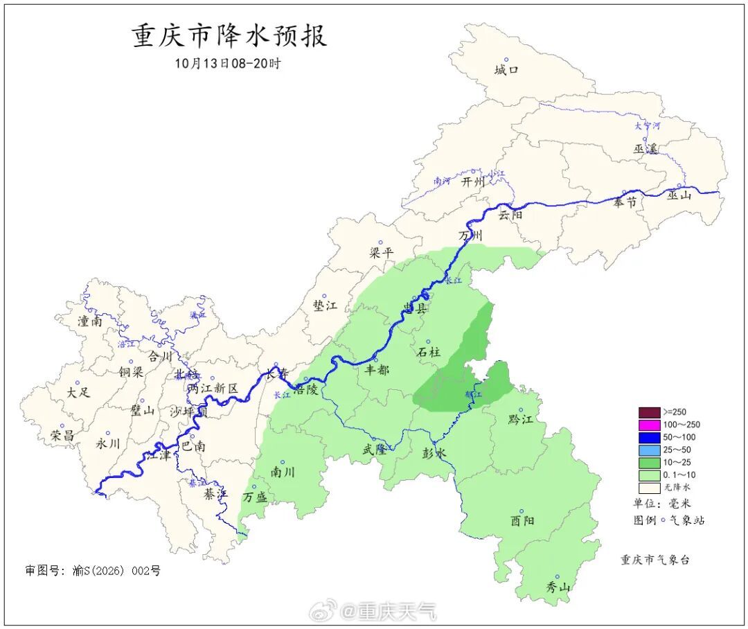 今晚重庆大部地区有雨，明天部分地区暴雨来袭