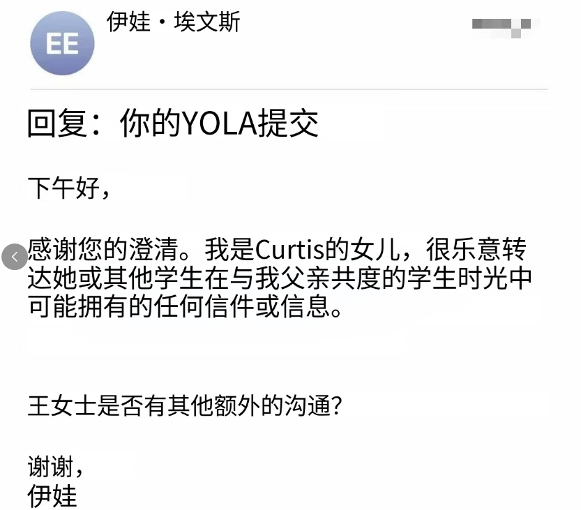 全网都在找的华师大男教师,有新进展!她出现了️ 全网都在找的华师大男教师,有新进展!她出现了️