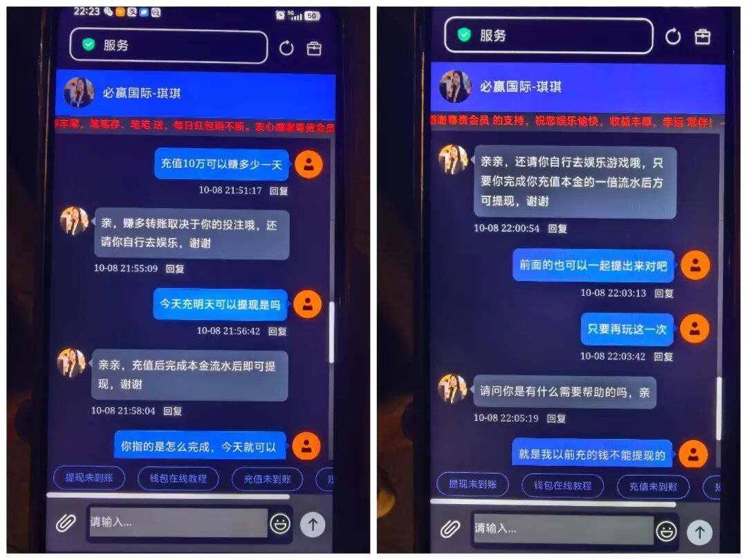 “再快一秒”!成功挽损55.8万元 “再快一秒”!成功挽损55.8万元